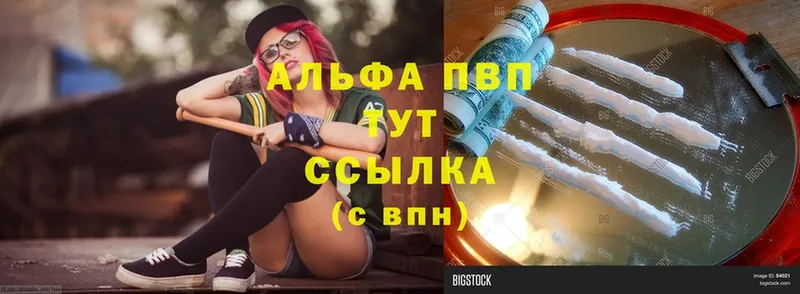 мега зеркало  Лиски  А ПВП Соль 