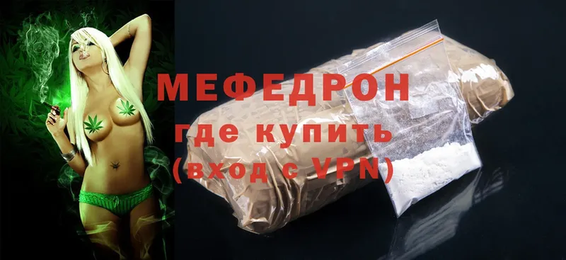 МЯУ-МЯУ 4 MMC  магазин продажи   Лиски 